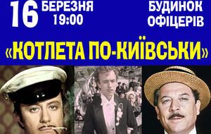 В программе заявлены проверенные временем песни в стиле шансон
