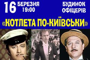 В программе заявлены проверенные временем песни в стиле шансон