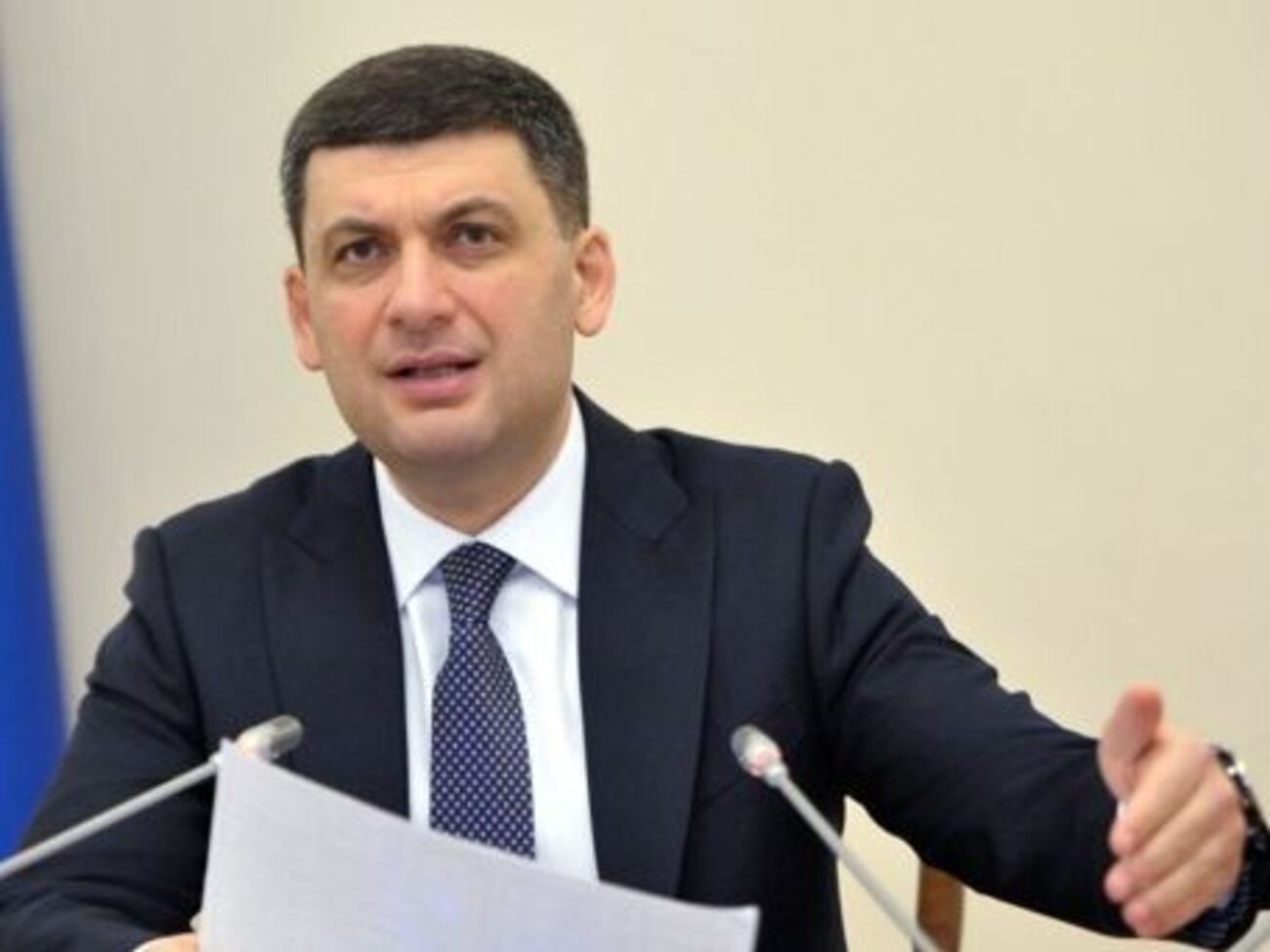 Гройсман заявив, що одностороннє рішення про зниження ціни на газ може спровокувати економічну кризу в Україні