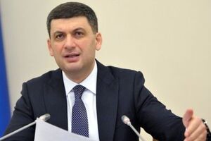 Гройсман заявив, що одностороннє рішення про зниження ціни на газ може спровокувати економічну кризу в Україні