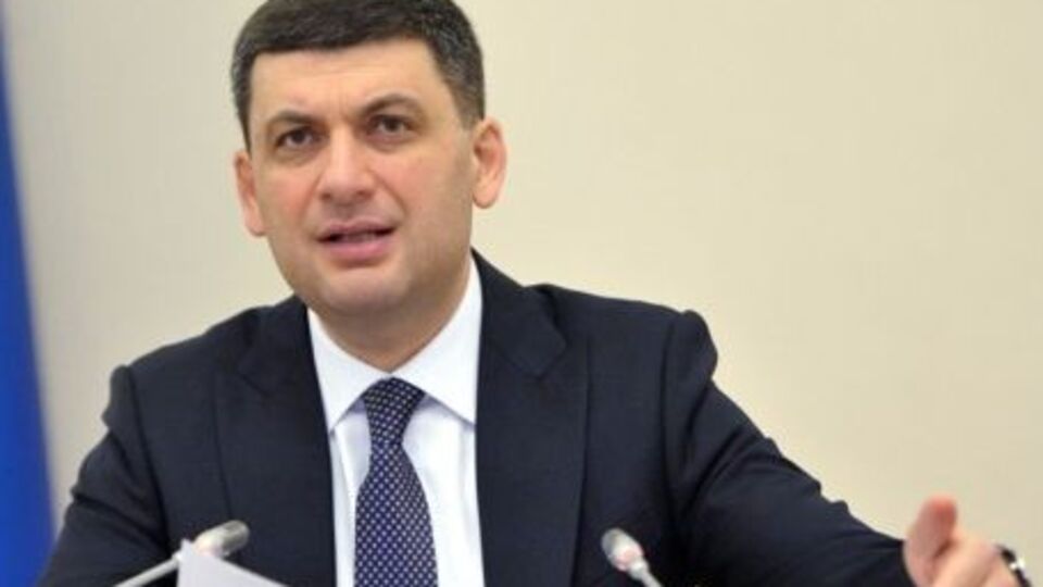 Гройсман заявив, що одностороннє рішення про зниження ціни на газ може спровокувати економічну кризу в Україні