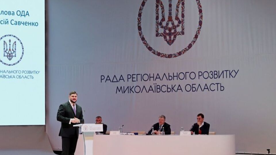 Алексей Савченко: Местные бюджеты Николаевской области выросли почти в три раза