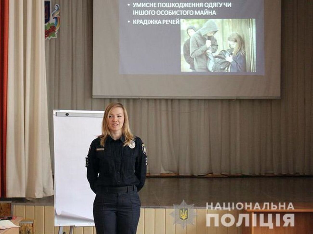 У поліції повідомили, що підлітка визнали винним у цькуванні вчителя