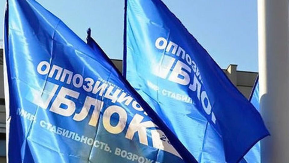 Мариуполь поддерживает реальную оппозицию, а не перебежчиков, заявили представители Оппозиционного блока