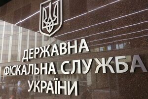 По информации ГФС, в феврале 2019 года в общий фонд госбюджета было перечислено 25,6 млрд грн таможенных платежей