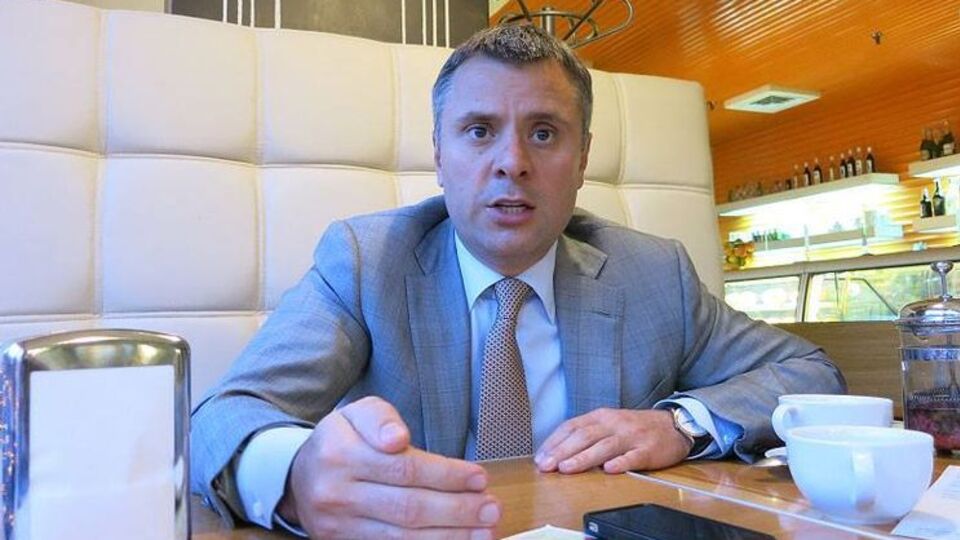Вітренко: Єврокомісія може оштрафувати "Газпром", але це буде її рішенням