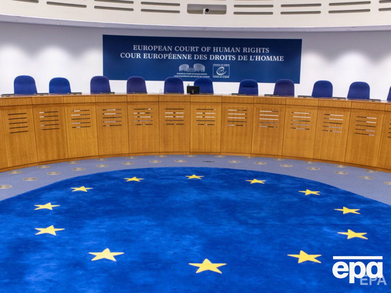 ЕСПЧ перенес дату слушаний по иску Украины против РФ в феврале 2019 года