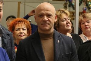 Підозру Труханову було оголошено 13 лютого 2018 року