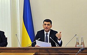 Гройсман: Один з актів, який ми зараз ухвалили, називається так: "Про визнання такими, що втратили чинність, деяких актів Ради Міністрів Української РСР"