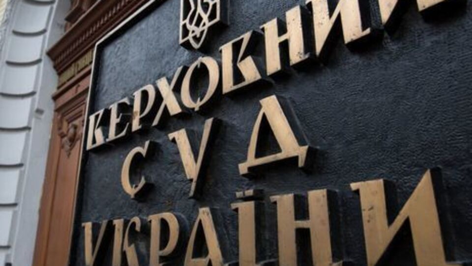 Верховный суд на заседании 5 марта удовлетворил апелляцию ЦИК