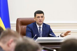 Гройсман: Приняли решение – все, должно быть уже ликвидировано