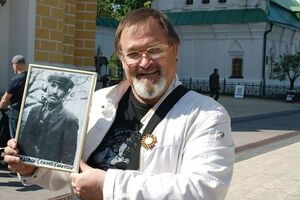 Скачко сообщили о подозрении по ч. 2 ст. 110 (посягательство на территориальную целостность и неприкосновенность Украины) УК Украины