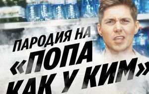 Остапчук: Кто эти люди? Где наши звезды?