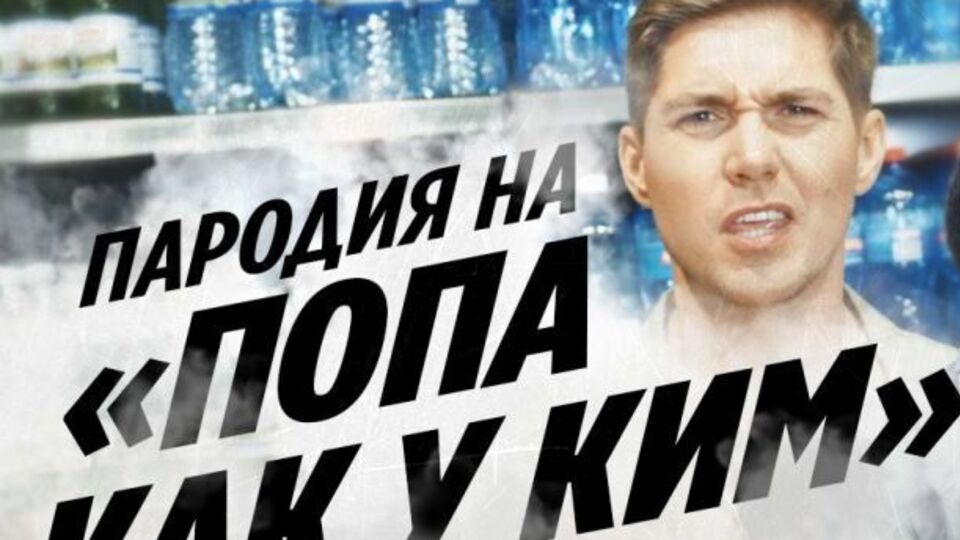 Остапчук: Кто эти люди? Где наши звезды?