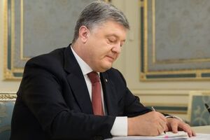 Порошенко подписал закон, принятый парламентом 26 февраля