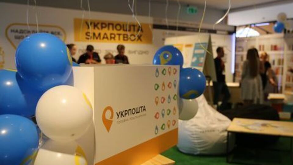 Женщина подозревается в продаже имущества "Укрпошти"