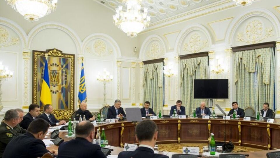 РНБО обговорила ситуацію навколо концерну "Укроборонпром"