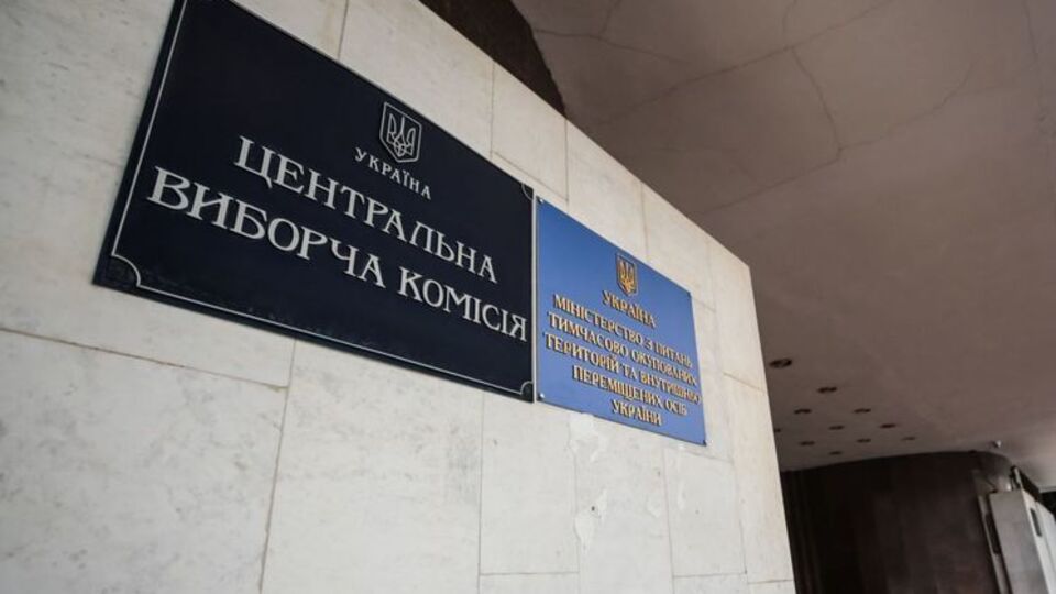 ЦИК просит наблюдателей не злоупотреблять правами