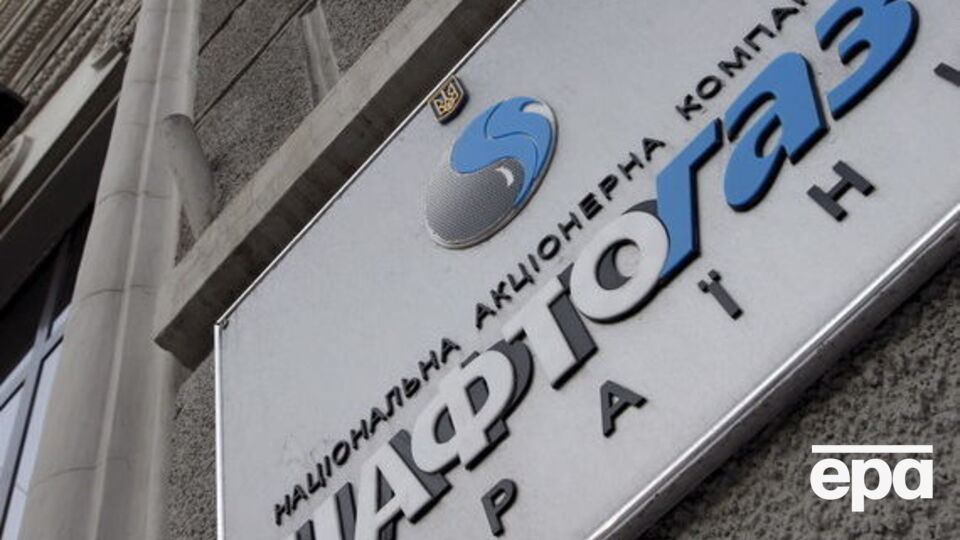 Кабмин объявил конкурс на должность главы правления "Нафтогазу"