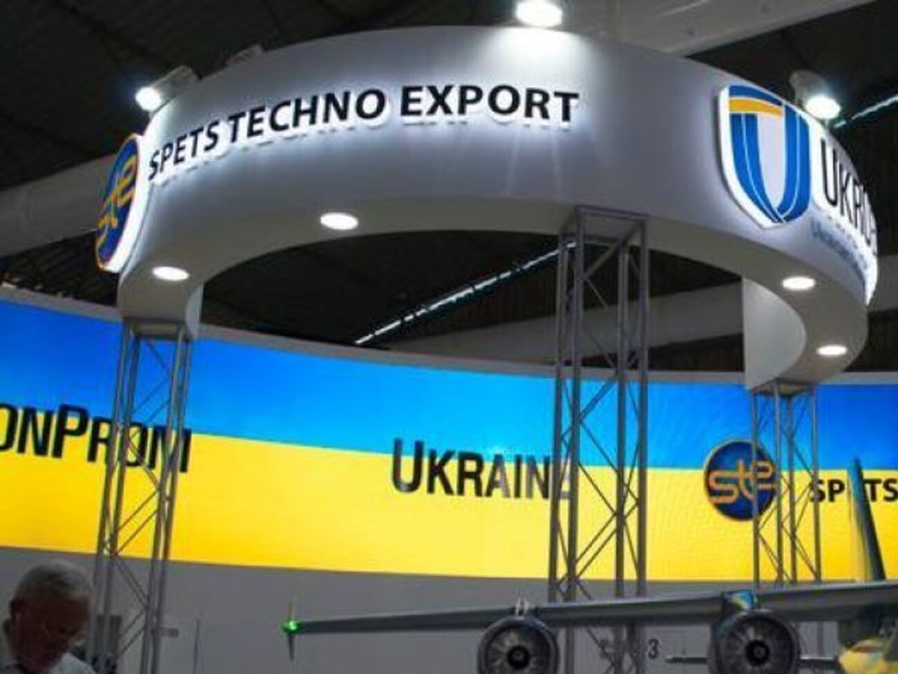 Чиновников "Спецтехноэкспорта" подозревают в растрате в 2014&ndash;2016 годах