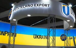 Чиновников "Спецтехноэкспорта" подозревают в растрате в 2014–2016 годах