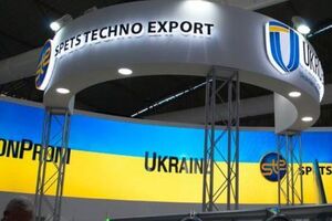 Чиновников "Спецтехноэкспорта" подозревают в растрате в 2014–2016 годах