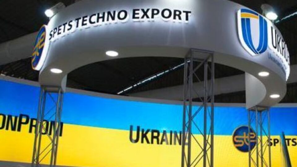 Чиновников "Спецтехноэкспорта" подозревают в растрате в 2014–2016 годах
