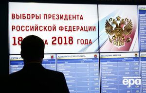 Президентские выборы в РФ прошли в марте 2018 года