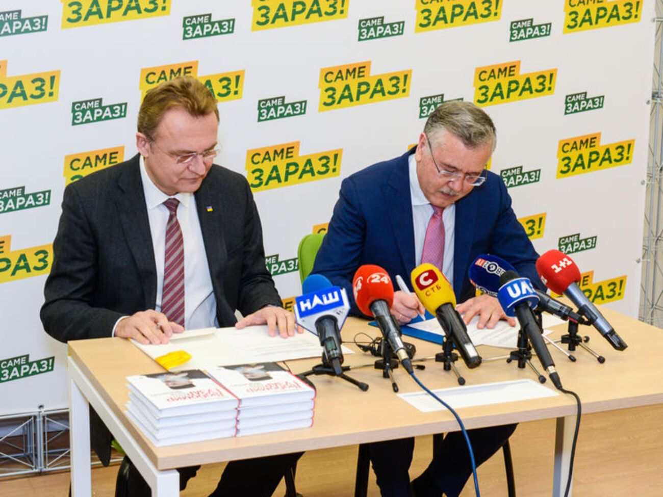 Садовий підписав угоду з Гриценком