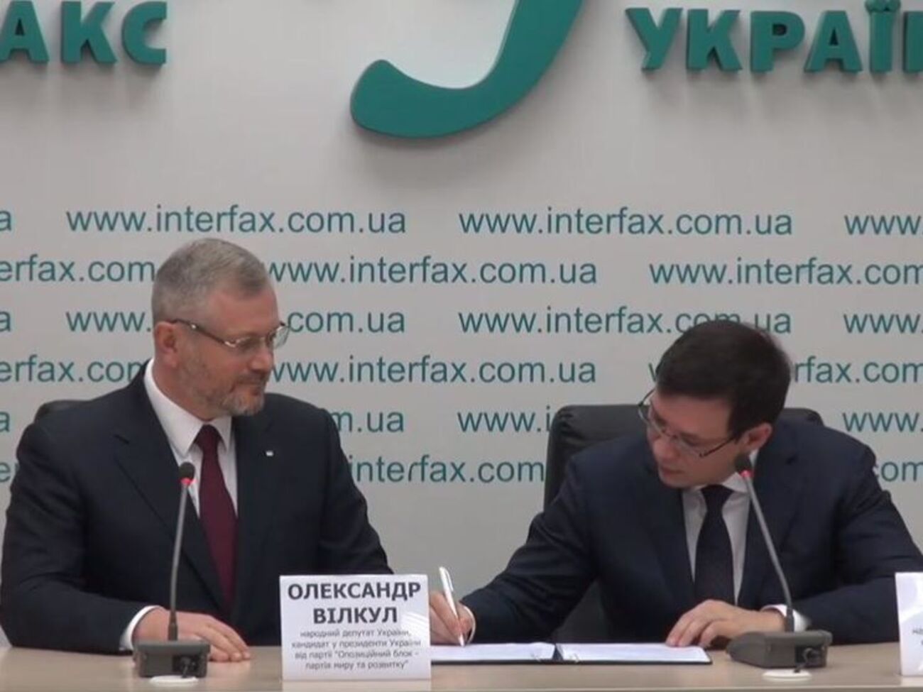 Александр Вилкул:&nbsp;Я благодарен всем оппозиционным политикам, которые ранее поддержали меня