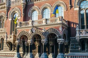 За даними НБУ, міжнародні резерви України зменшилися через погашення державного боргу