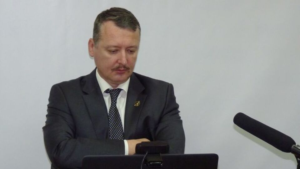 Гіркін заявив, що продає медаль через матеріальні проблеми