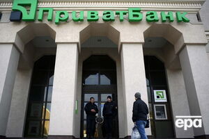 "ПриватБанк" был национализирован 19 декабря 2016 года