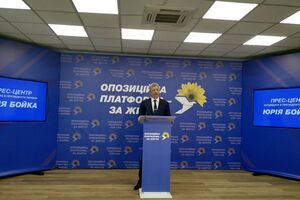 Юрій Бойко: Люди активні, а це запорука того, що суспільство буде розвиватися, і в нас у країні все буде добре
