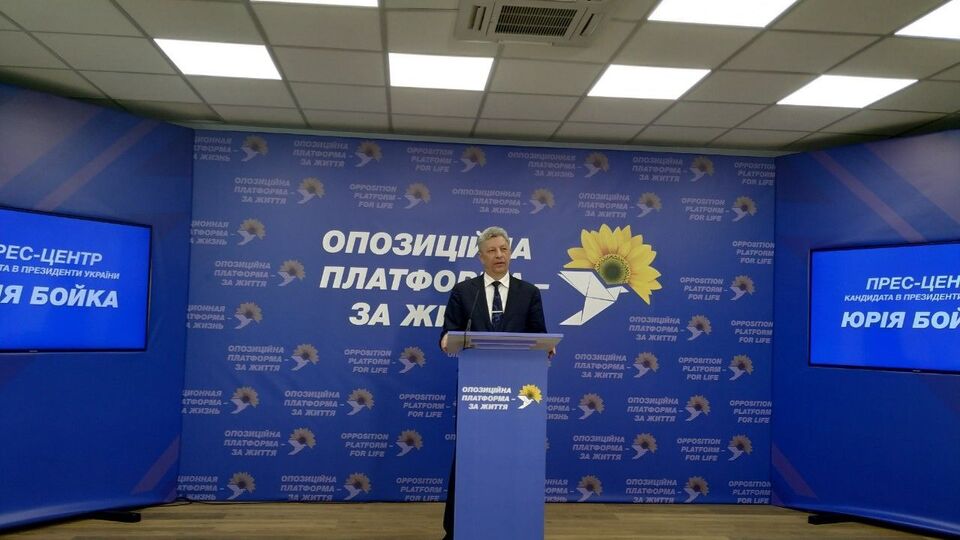 Юрій Бойко: Люди активні, а це запорука того, що суспільство буде розвиватися, і в нас у країні все буде добре