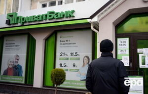 "ПриватБанк" был национализирован 19 декабря 2016 года