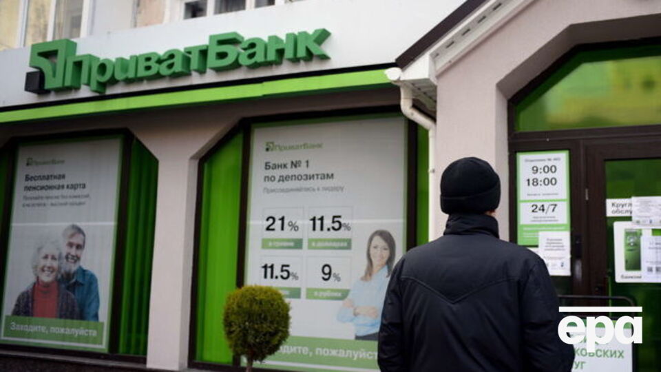 "ПриватБанк" был национализирован 19 декабря 2016 года