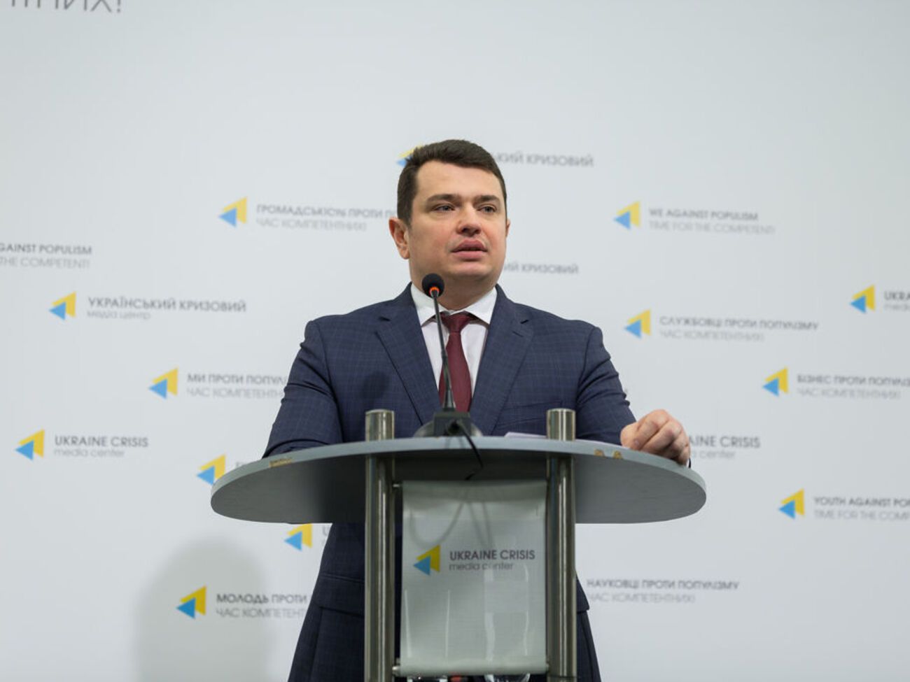 Ситник подав декларацію за 2018 рік