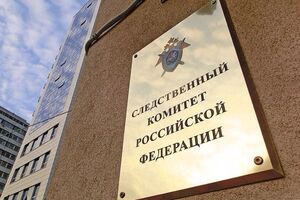 В Следкоме РФ заявили, что в ходе конфликта в Вильнюсе в 1991 году участвовала "третья сторона"