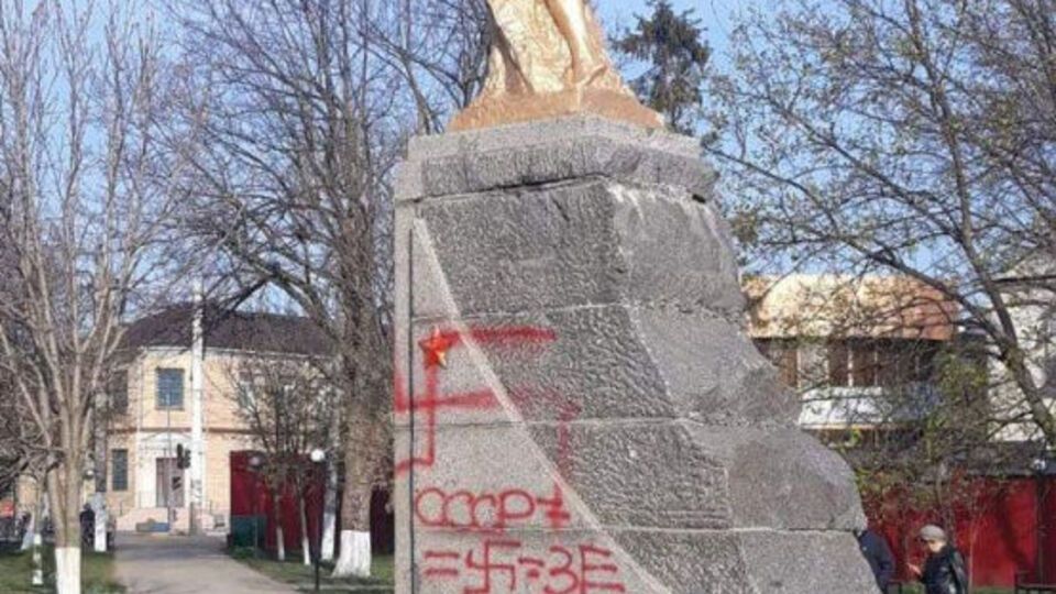 "Зе", "СССР", свастика. Неизвестные разрисовали памятник труду в Одесской области. Фоторепортаж
