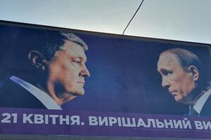Мэр Черкасс: Нам Путина в городе не нужно