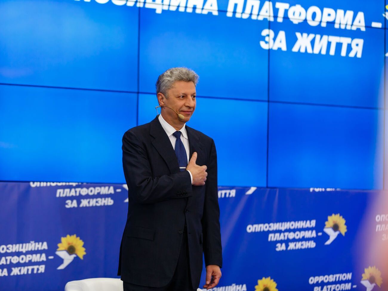 Юрій Бойко: Верховна Рада не буде працювати. Її потрібно розганяти якомога швидше