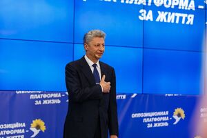 Юрій Бойко: Верховна Рада не буде працювати. Її потрібно розганяти якомога швидше