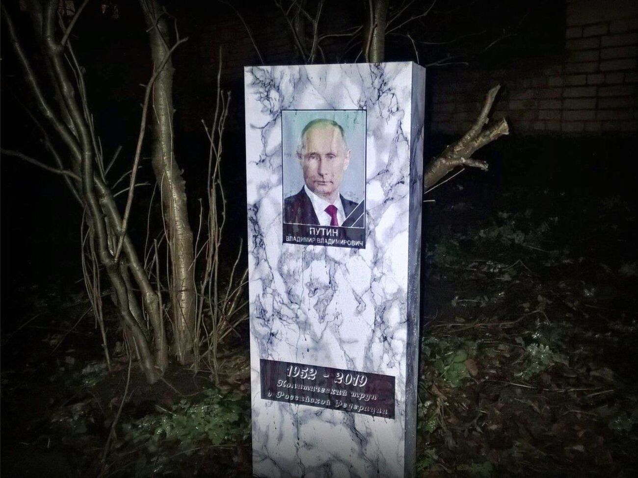 Де встановлено новий надгробок, не повідомляють