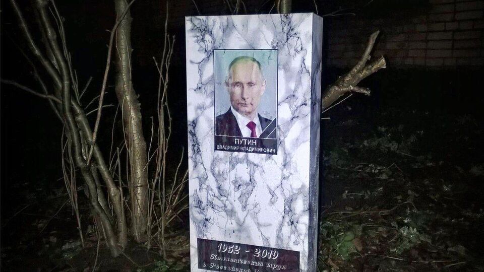 Де встановлено новий надгробок, не повідомляють