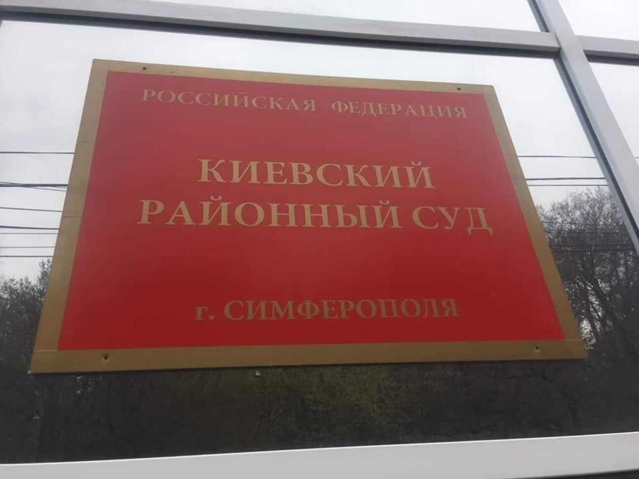 "Прокурор заявив, що підсудні винні, але просить суд узяти до уваги їхній похилий вік і відсутність судимостей