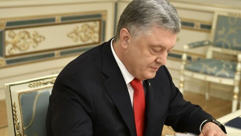 Порошенко окончательно уволил Степанова