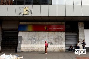 По данным СМИ, запасы золота в Центральном банке Венесуэлы сократились на 30 тонн с начала года
