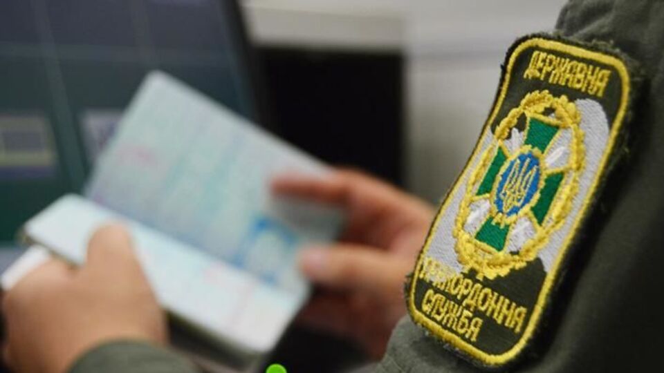 В Госпогранслужбе проверяют информацию, предоставленную россиянами