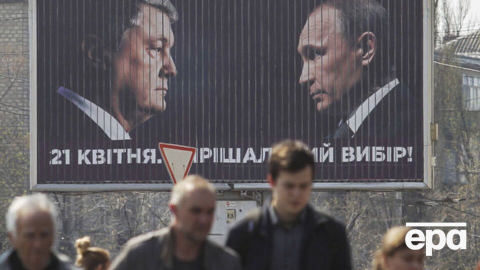 На вулицях українських міст з'явилися білборди із зображенням президента країни поряд із президентом РФ